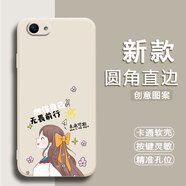 漢牌適用oppor9s手機(jī)殼r9sm動(dòng)漫0ppor9st歐美r9sk防摔磨砂全包邊保護(hù)套潮男女情侶新年款ins風(fēng)卡通軟殼 古董白-未來可期（TFZH02） OPPO R9S