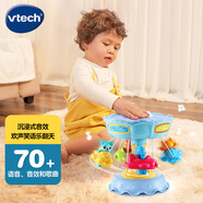 偉易達（Vtech）嬰兒玩具歡樂旋轉(zhuǎn)木馬搖鈴手拍鼓6個月+寶寶周歲男女孩兒童禮物