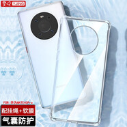 易京YJING適用 華為Mate40pro手機(jī)殼防摔mate40 Pro+全包硅膠保護(hù)套四角防摔軟殼 華為Mate40Pro氣囊轉(zhuǎn)音透明殼