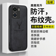 鹿鹿高升適用iQOO Z7X手機(jī)殼防摔防手汗iQOOZ7手機(jī)套軟硬防指紋硅膠保護(hù)套Z7/Z7X個(gè)性全包后蓋保護(hù)殼超薄 VIVO iQOOZ7/iQOOZ7X 鹿標(biāo)手機(jī)殼