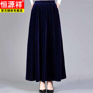 恒源祥金絲絨半身裙女長(cháng)裙新款春秋高腰顯瘦a字中年老年m媽大擺裙子 藏青色 6XL 【建議160-170斤】