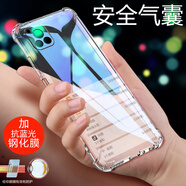 豆圖vivoy31s透明手機殼vivoy31s5g外殼V2054A硅膠軟全包viviy31s防摔氣囊 Y31s防摔殼+1片抗藍光全屏鋼化膜