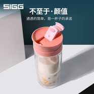SIGG瑞士希格sigg雙層玻璃杯咖啡杯水杯子男女士隔熱防燙便攜隨手杯 粉色370ml