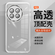 麥阿蜜 適用小米Civi4Pro手機殼保護套mi Civi 4 Pro自帶鏡頭膜半透明保護殼磨砂邊框親膚手感防摔手機殼 透白色 小米Civi4 Pro 魅眼系列自帶鏡頭膜膚感手機殼
