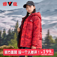 雅鹿親子裝兒童羽絨服男童女童2025新款大童洋氣冬季加厚外套親子冬裝 紅色 150 cm