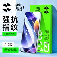 閃魔 適用于紅米note12turbo鋼化膜 高清全玻璃防爆通用哈利波特防指紋防摔手感順滑手機保護膜 【標準版|無邊抗指紋】2片+神器 12Turbo收藏加購享VIP專屬特權