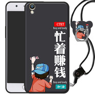 魅上 oppor9手機殼r9m男款個性創(chuàng)意plus潮軟硅膠0pp0全包防摔女款掛繩帶支架保護套 忙著賺錢 oppor9/r9m