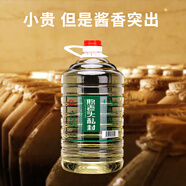 思烤者憨老頭【歸隱】茅臺(tái)鎮(zhèn)醬香型白酒 大桶裝糧食酒散裝白酒高度白酒泡藥酒 53度 5L 1桶