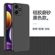 紅米note12R手機殼磨砂黑軟殼小米5G外殼防摔硅膠全包Redmi Note12R保護套手機套 紅米note12R 黑色殼--不帶膜