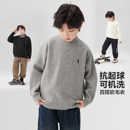左西男童毛衣純色兒童加厚秋裝2025新款男孩大童秋季線衣 灰色 130