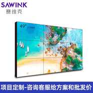 賽維克 55英寸液晶拼接屏4k超窄邊安防監控高清室內led無(wú)縫大屏幕會(huì )議室直播間背景墻舞臺 49寸3.5mm拼接屏
