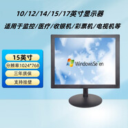 MKCVV全新10/12/14/15/17英寸電腦監控收銀bnc液晶顯示器小型電視機 15英寸 VGA接口