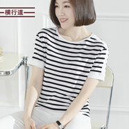 橫行道圓領(lǐng)拼接細(xì)橫條紋休閑寬松女夏裝短袖打底衫t恤上衣2024半袖 白大黑小 XL