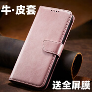 銀鈺古適用紅米Note14新款手機殼redmiNote14pro+全包防摔翻蓋手機套14pro十保護殼小米14pro加保護套 【玫瑰金】錢(qián)包款*送全屏膜 紅米Note14