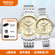 時(shí)度（DOXA）瑞士原裝進(jìn)口手表男士全自動(dòng)機(jī)械表透底日歷瑞表鋼帶防水情侶表 香檳金盤(pán)情侶表/瑞士原裝進(jìn)口TCM