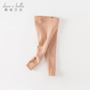 戴維貝拉（DAVE＆BELLA）兒童褲子半邊絨雪尼爾男童女童毛線(xiàn)褲打底褲小童秋冬新款寶休閑褲 橘粉【現貨】 90 cm（建議身高80-90cm）
