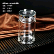 NUOTIAN帶蓋玻璃杯便攜小水晶透明男女單雙層定制加厚大容量純水晶水晶杯 升級(jí)款水晶鉆石蓋加厚款 雙層水晶蓋帶網(wǎng)400毫升70*220高