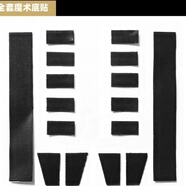 新式凱夫拉頭盔內(nèi)襯鋼盔19內(nèi)襯墊盔套迷彩海綿頭盔罩螺絲配件新型 全套魔術(shù)貼
