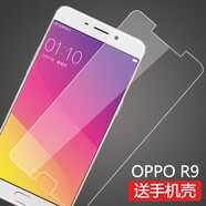 特七 適用oppo r7s/R9S鋼化膜r7plus/R9plus高清r9s plus防爆R7/r9玻璃膜手機貼膜st防指紋防摔屏幕膜 OPPO R9plus