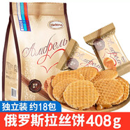 阿孔特（AKKIND）阿孔特俄羅斯巧克力拉絲餅干進(jìn)口奧特焦糖夾心韌性威化休閑 408g俄羅斯拉絲餅干X1袋