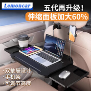 以沐適用車載小桌板后排折疊桌子汽車餐桌吃飯寫作業(yè)多功能后座筆記本 車載電腦桌子第五代升級(jí)帶雙抽屜+手機(jī)支架版