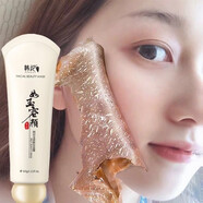 撕拉面膜去黑頭粉刺螨蟲(chóng)深層清潔控油角質(zhì)祛痘保濕面膜