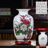 梓琦景德鎮陶瓷插花工藝品家居裝飾中式客廳裝飾書(shū)房電視柜水培插花瓶 月亮冬瓜瓶+底座