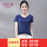 艾路絲婷T恤女新款夏季女裝上衣女士短袖V領(lǐng)體恤打底衫 深藍(lán)色 170/92A/XL