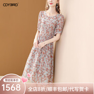 歐迪鳥(niǎo)氣質(zhì)真絲印花連衣裙女夏季2025新款時(shí)尚圓領(lǐng)顯瘦桑蠶絲中長(cháng)裙 花色 S