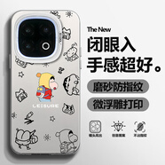 新亞魚(yú) 適用iqoo13手機殼vivoiqoo13pro新款磨砂彩銀保護套全包防摔卡通小新鐳射簡(jiǎn)約文字男網(wǎng)紅高級感 月光銀-新仔紋理R IQOO13