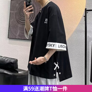 嘉曄（JIAYE）開叉t恤男夏季潮牌ins痞帥寬松上衣港風(fēng)潮流百搭七分袖體恤衫 黑色 5XL