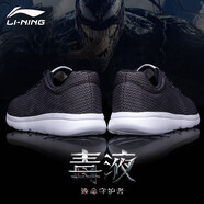 李寧（LI-NING）男鞋子減震運(yùn)動鞋春季男士休閑鞋軟底網(wǎng)面2025新款透氣旅游跑步鞋 新基礎(chǔ)黑/微晶灰/基礎(chǔ)白 39