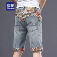 羅蒙（ROMON）拼接刺繡牛仔短褲男夏季潮牌復(fù)古修身痞帥五分褲民族風(fēng)破洞中褲子 6686藍色 29碼