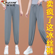 啄木鳥冰絲褲夏季薄款女寬松大碼休閑褲子女士夏天冰絲速干運(yùn)動褲 灰綠 S [70-100斤]