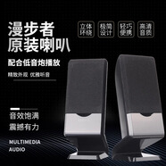 漫步者Edifier/漫步者 R101V衛(wèi)星音箱配件副音響一對通用蓮花頭高音喇叭 漫步者r101v副音箱一對