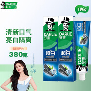 好來（DARLIE）（原黑人）牙膏超白竹炭深潔190g*1/2/3/4支大容量組合家庭裝 190g超白竹炭*2支