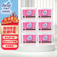 花仙子（Farcent）除濕盒 干燥劑除濕劑衣柜鞋柜房間防潮劑吸濕盒 玫瑰香 237g*6盒