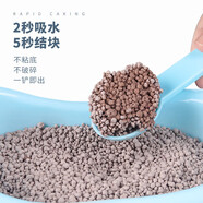 派樂特倉鼠尿砂金絲熊尿沙用品小荷蘭豬專用廁所兔子貓吸尿墊料2.5kg