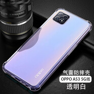 AOYAMIC 適用OPPO A53手機(jī)殼oppoa53/a72保護(hù)套全包鏡頭氣囊防摔透明硅膠軟殼超薄簡(jiǎn)約男女款 OPPO A53/A72【透明白+鋼化膜】 新升級(jí)保護(hù)鏡頭氣囊防摔硅膠軟殼