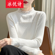 冰悅詩蕾絲打底衫女2025新款春秋內(nèi)搭洋氣釘珠針織上衣大碼女裝秋冬毛衣 白色 均碼 建議85-135斤