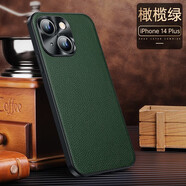 高尊（GAOZUN） 蘋果14ProMax手機殼進口真皮金屬鏡頭全包防摔iPhone14高端保護套 蘋果14Plus【橄欖綠】