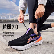 李寧跑鞋越影2.0代跑步鞋beng科技透氣專業(yè)二代減震碳板運(yùn)動(dòng)鞋ARHS021 黑色/桑樹紫  42