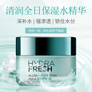 歐萊雅（LOREAL）清潤全日保濕水精華凝露修護(hù)深層保濕補(bǔ)水柔潤舒適清爽舒適面霜 保濕水精華凝露1瓶裝50ml