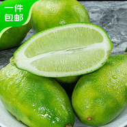 京鮮生 海南香水檸檬1斤裝 單果70-90g 無籽青檸檬生鮮水果源頭直發(fā)包郵