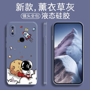 勞弗（LAOFU） 小米mix2/mix 2S手機(jī)殼 小米mix2S硅膠殼全包防摔保護(hù)套男女個(gè)性潮 小米mix2S-薰衣草灰-女宇航員