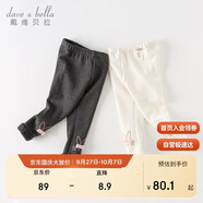 戴維貝拉【商場同款】女童打底褲兒童秋冬女寶寶加絨褲子