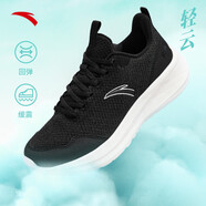 安踏（ANTA）女鞋秋季輕云跑步鞋女2025新款網(wǎng)面透氣減震休閑鞋軟底運(yùn)動(dòng)鞋子女 黑/象牙白-2 40