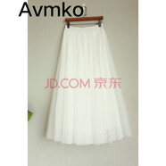 Avmko網(wǎng)紗裙韓版氣質(zhì)大擺仙女a(chǎn)字百褶半身裙中長款高腰顯瘦紗裙蓬蓬裙 白色兩層紗垂感顯瘦 裙長75厘米