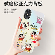 布隆斯蘋(píng)果X手機殼 Iphone XR羊巴皮全包膚感殼防摔保護套 XS max男女款硬殼 小新日常 蘋(píng)果X