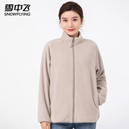 雪中飛搖粒絨立領(lǐng)外套女春季簡約保暖舒適休閑情侶款夾克衛(wèi)衣抓絨上衣 灰色 2XL (175)